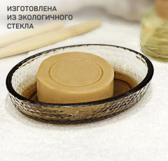 Мыльница - Фото 1