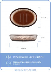 Мыльница - Фото 2