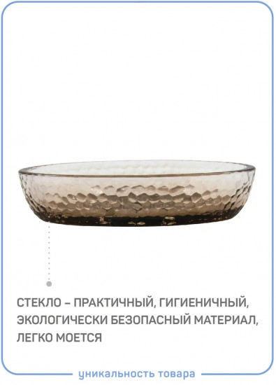 Мыльница