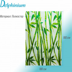 Штора для ванной «Бамбук» - Фото 2