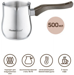 Турка «Buongiorno» - Фото 1