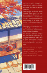 Женщина в фиолетовой юбке - Фото 2