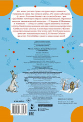 Серая Шейка - Фото 1