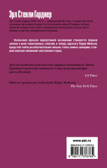 Дело о сбежавшем трупе - Фото 1