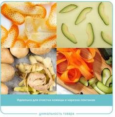 Овощечистка «Морсель» - Фото 4