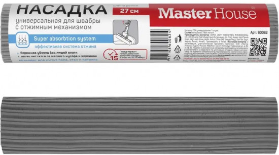 Насадка для швабры с отжимным механизмом универсальная MOPP-1/2/4/7-H