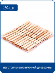 Набор прищепок «Воробушки» - Фото 1