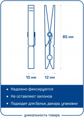 Набор прищепок «Воробушки» - Фото 2
