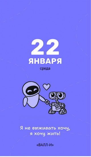 Календарь отрывной настольный на 2025 год «Мой удачный 2025»