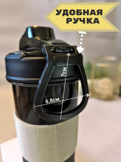 Бутылка для воды