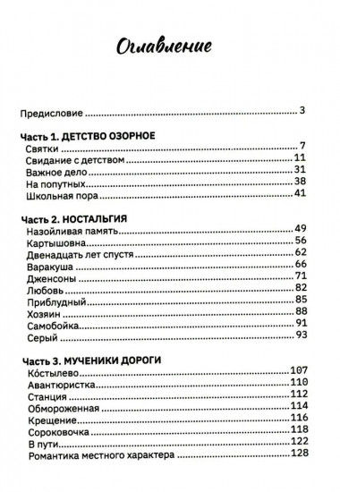 Там, за поворотом...