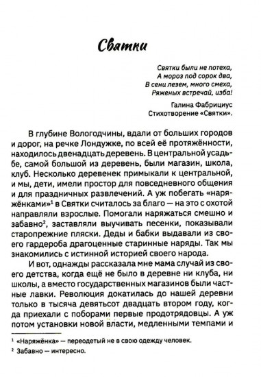 Там, за поворотом...