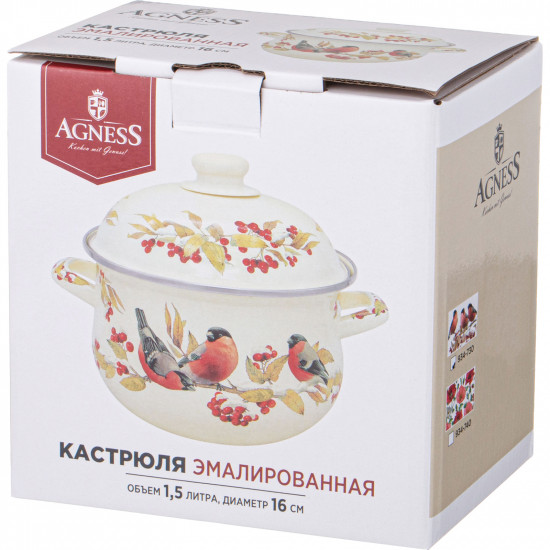 Кастрюля с крышкой «Лесная Сказка. Снегири»