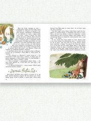 А когда Новый год? - Фото 3