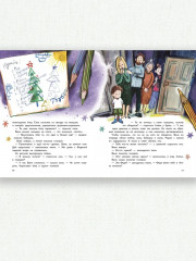 А когда Новый год? - Фото 4