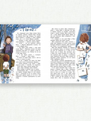 А когда Новый год? - Фото 5