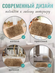Коврик для ванной - Фото 1