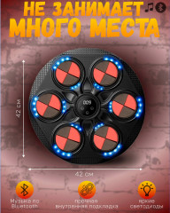 Тренажер-мишень для бокса музыкальный - Фото 2