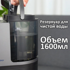 Моющий пылесос 3 в 1 KD2047 - Фото 1