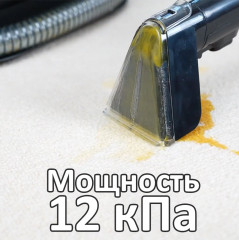 Моющий пылесос 3 в 1 KD2047 - Фото 4