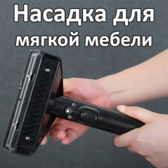 Моющий пылесос 3 в 1 KD2047 - Фото 6