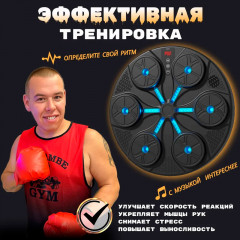 Электронный тренажер «Боксерская мишень» - Фото 1