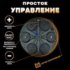 Электронный тренажер «Боксерская мишень» - Фото 3