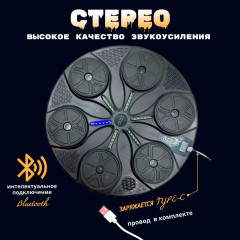 Электронный тренажер «Боксерская мишень» - Фото 4