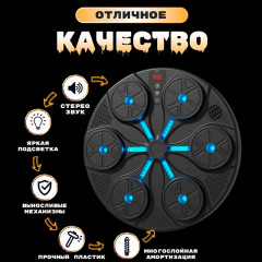 Электронный тренажер «Боксерская мишень» - Фото 7
