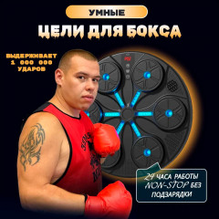 Электронный тренажер «Боксерская мишень» - Фото 10