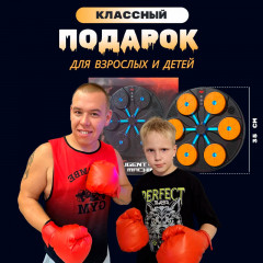 Электронный тренажер «Боксерская мишень» - Фото 2