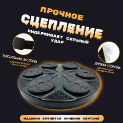 Электронный тренажер «Боксерская мишень» - Фото 8