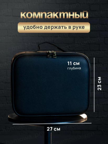 Бьюти-кейс