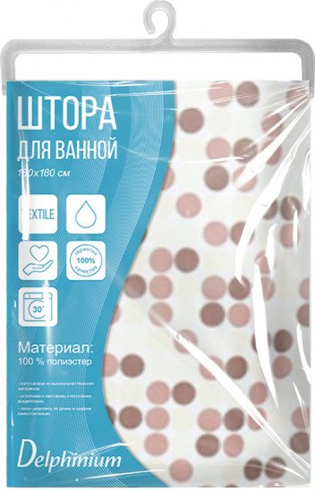 Штора для ванной «Кофе»