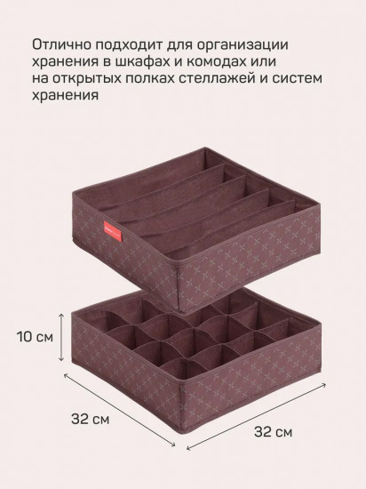 Набор органайзеров складных для хранения вещей