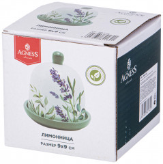 Лимонница «Лаванда» - Фото 1