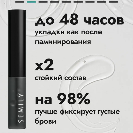 Гель для бровей с эффектом ламинирования «Extra Fix»