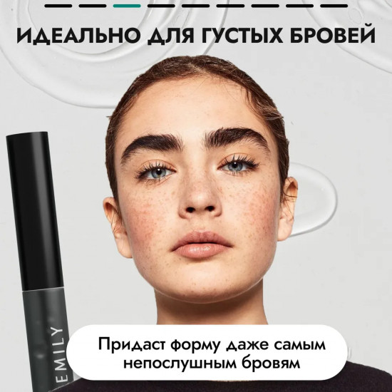 Гель для бровей с эффектом ламинирования «Extra Fix»