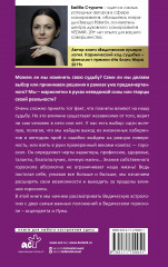 Карма рождения. Ведическая астрология - Фото 1