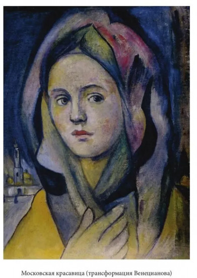 Чернецы. Русские диалоги с Гогеном