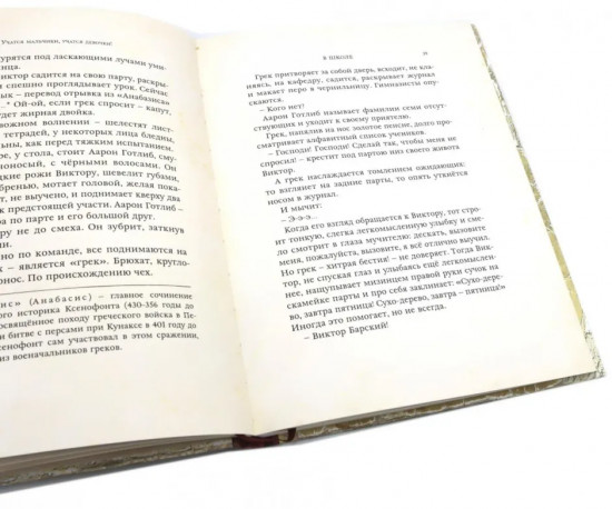 Чудесные рассказы. Комплект из 4 книг