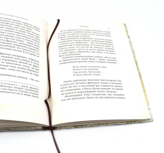 Чудесные рассказы. Комплект из 4 книг