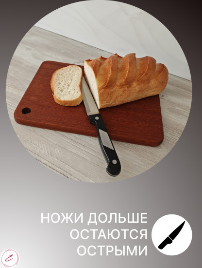 Разделочная доска из массива дерева