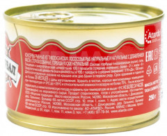 Горбуша натуральная - Фото 1