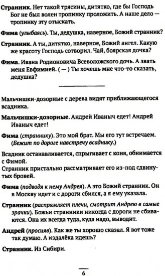 Царский выбор. Алексей Михайлович: любовь и предательство. Драма царя и драма России