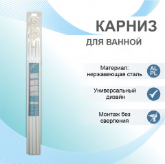 Карниз для ванной угловой - Фото 3