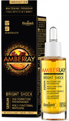 Сыворотка для лица многофункциональная - Фото 1