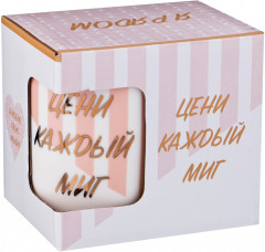 Кружка - Фото 1