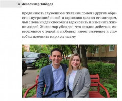 Перезагрузка разума за 21 день. Путь к новой жизни - Фото 1