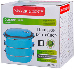 Термос пищевой 3-х ярусный - Фото 2